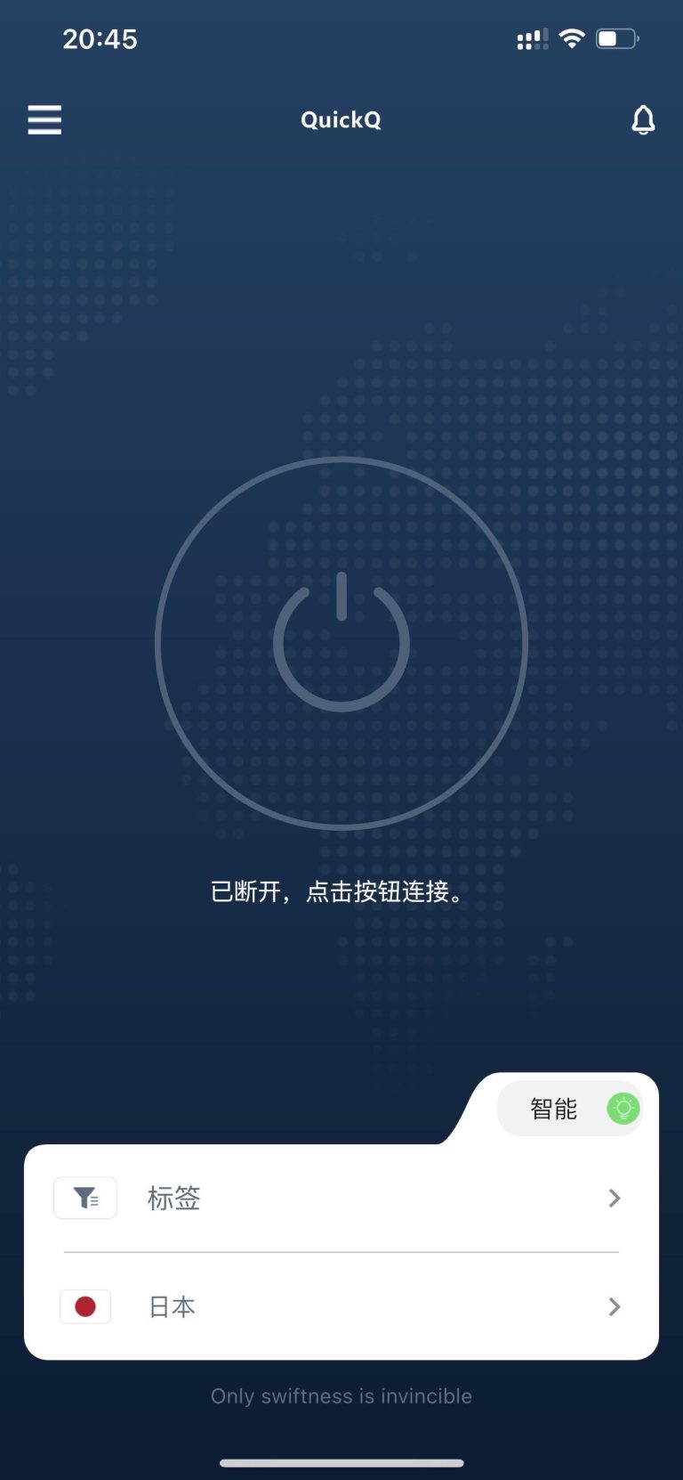 QuickQ 官网访问是否和浏览器有关？